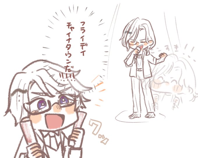 Taka社長もかわいかった 