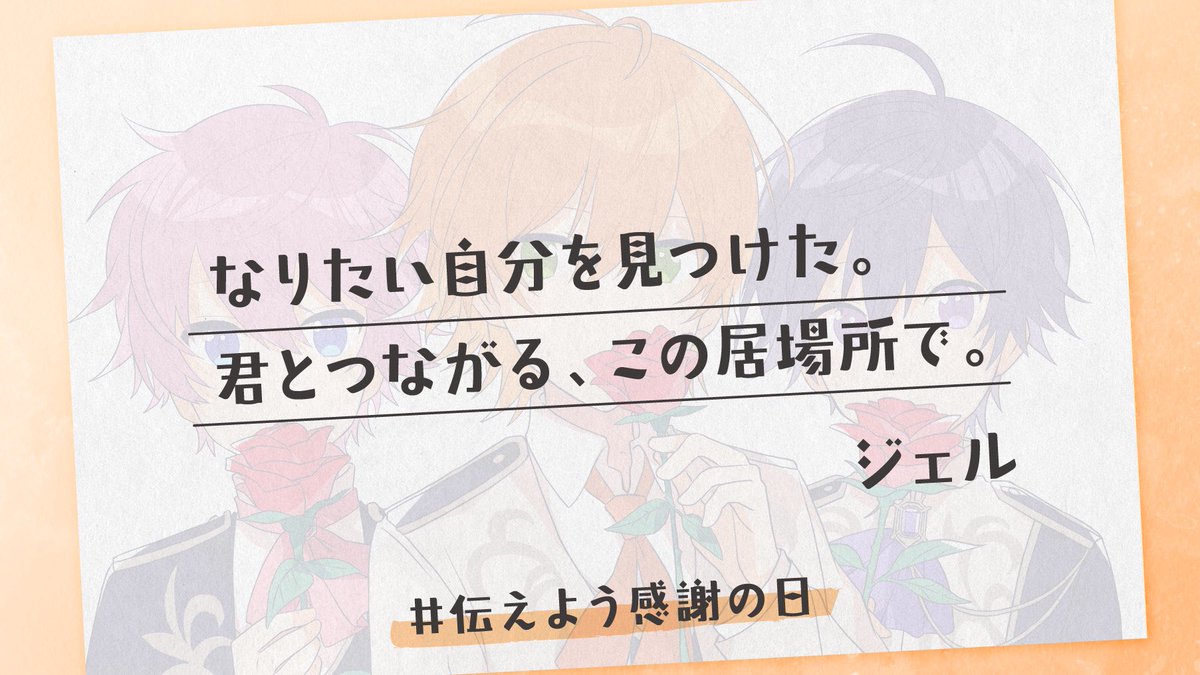 と twitter ジェル ぷり す