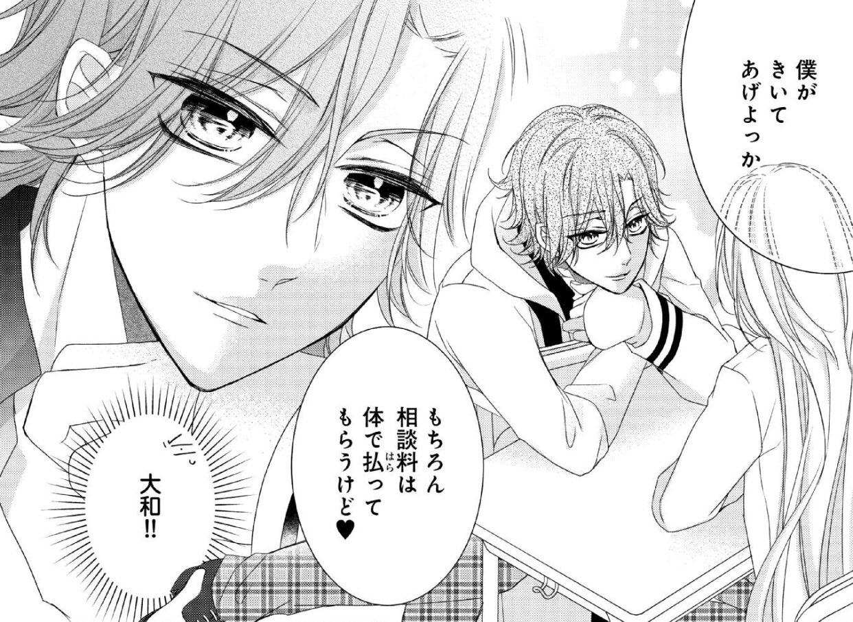 Twitter 上的 青月まどか 熱愛プリンス お兄ちゃんはキミが好き Brother247無料配信中です お暇つぶしにどうぞよろしくお願いいたします 16巻発売しました T Co Poolqrzkrb T Co Bmdei5jxu6 Twitter