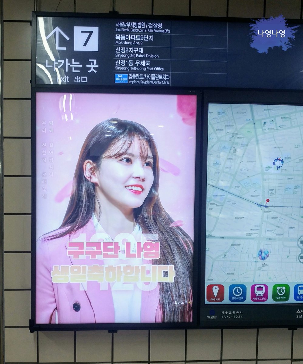 nayoung_nayoung's tweet photo. HAPPY NAYOUNGDAY
나영이의 생일을 축하합니다🎂
HAPPY BIRTHDAY NAYOUNG🎉

#happy_nayoungday 
#김나영생일축하해
#구구단 #나영 #김나영 
#gugudan #nayoung #naong #kimnayoung #생일축하 https://t.co/a0gSBNrR30