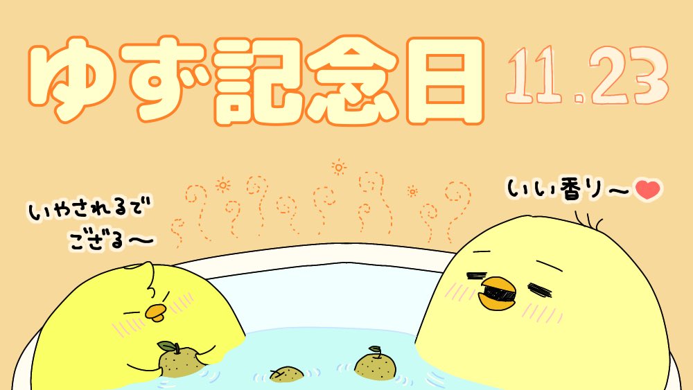 Twoucan ゆず風呂 の注目ツイート イラスト マンガ コスプレ モデル