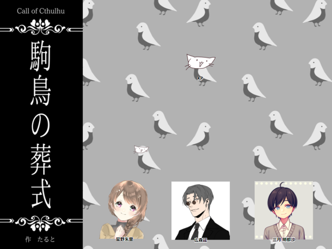 葬式のtwitterイラスト検索結果 古い順