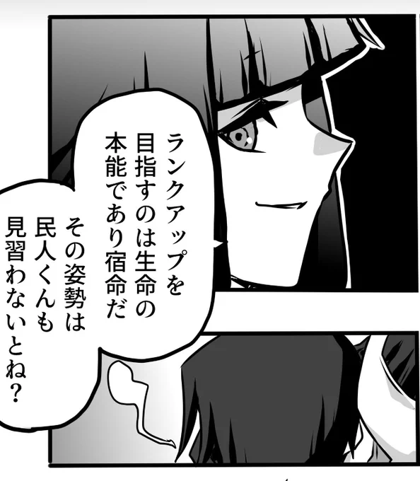 1000♥️ありがとうございます!
「何で【WW】なの?」に対するアンサーはどこかで描いておかないといけない…という思いと、併せてどうしても真夜さんに言わせたい台詞があって(画像参照)、今回はそれらを中心に構成しました。
「家族想い」「本当の姉弟みたい」という台詞も大事なポイントですね。 