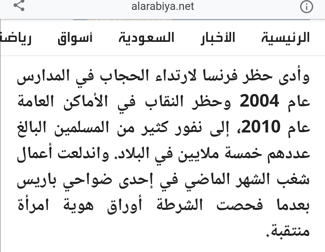 حذرت قبل فترة من تلاعب يقوم به الليبرال والعلمانيين وهو وتهربهم من أي خزي تخرجه العلمانية بحجة عدم و...