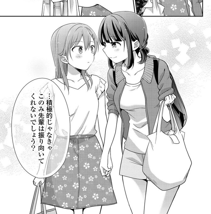 注目 画像ツイート 立花館to Lieあんぐる アニメレーダー 注目 画像ツイート 立花館to Lieあんぐる アニメレーダー