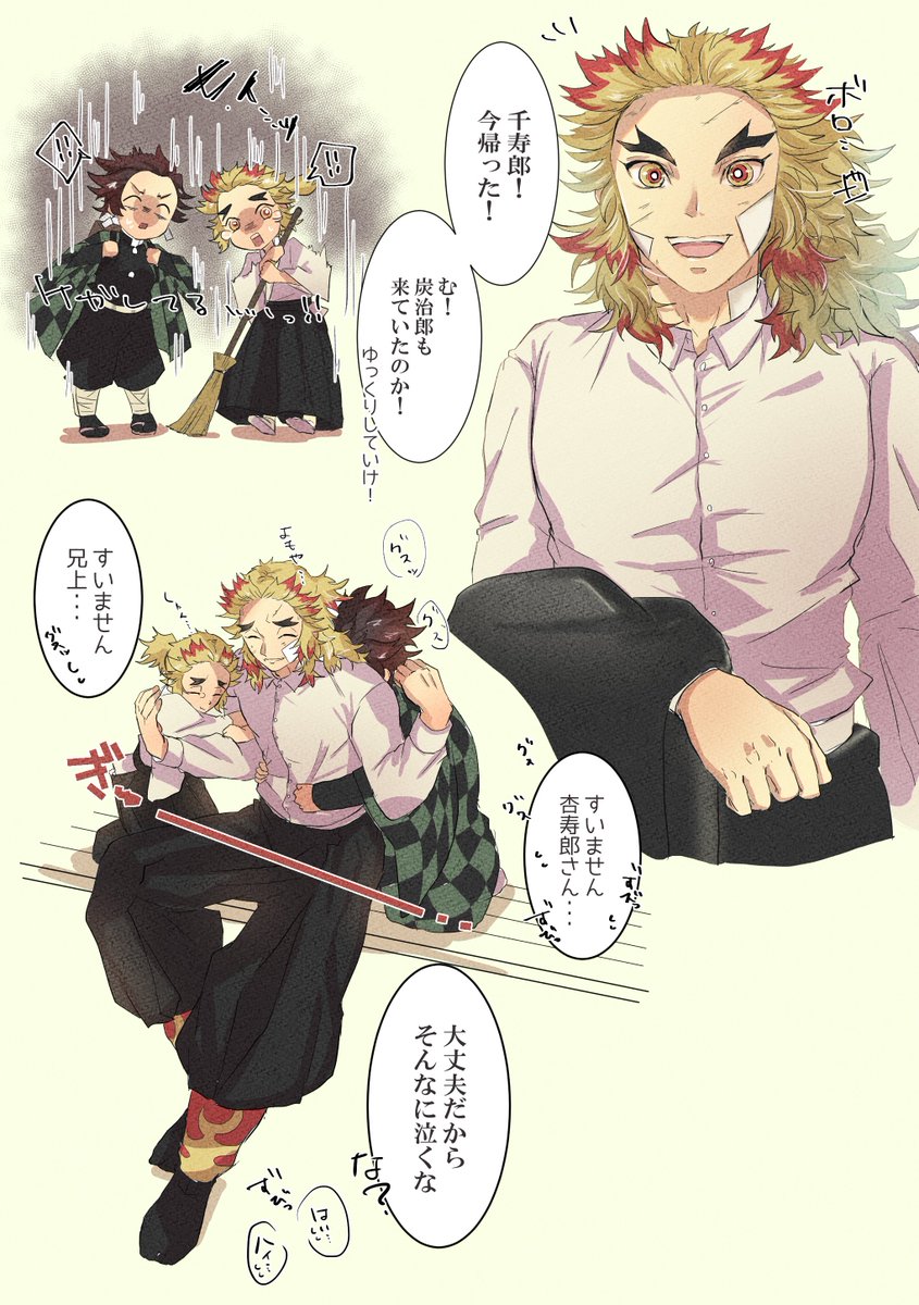 謎時空の杏千炭
久々に色塗りしてみましたー

?さんの怪我に心底弱い千炭・・・とよしよしする?さん・・・
みんな愛い 