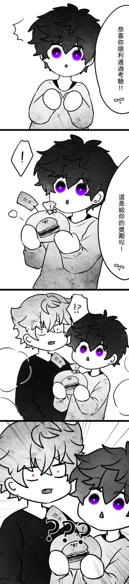 【ARGONAVIS  落書き なゆれん? 角色形象崩壞注意】你的選擇是?? 