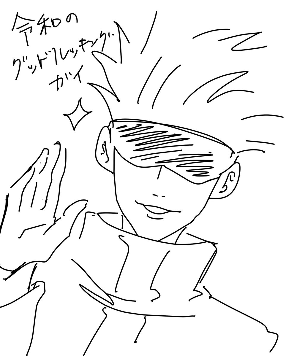 初描き呪術廻戦
毎回アニメでこの二人の睫毛に見惚れている。 
#絵描きさんと繫がりたい 