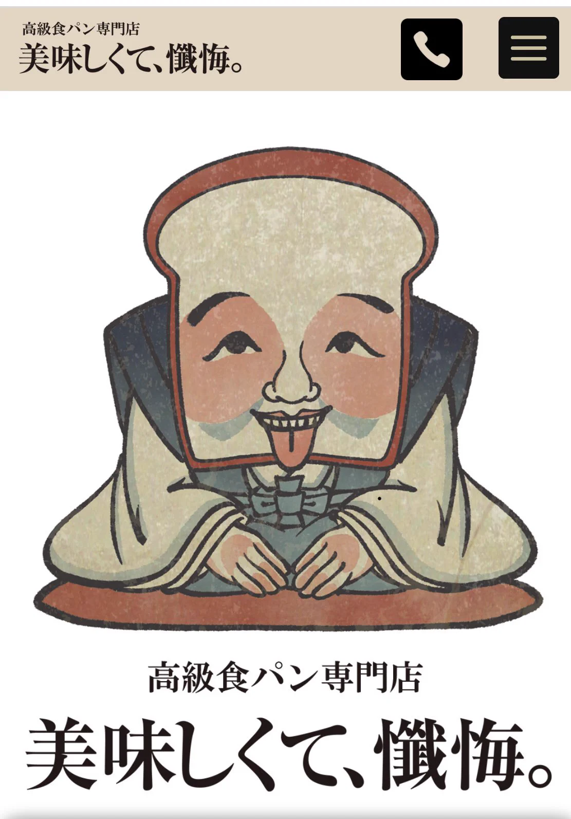@hkazano 元法務大臣の河合夫妻からお金受け取って市長が辞職した街に作った岸本プロデュースの店舗はコチラ 