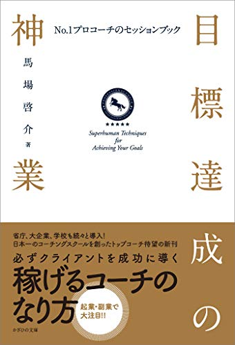 きんどう V Twitter 23日限定 Kindle日替わりセール T Co Ftupo2zs7n 干場義雅が愛する 究極のブランド100 5 目標達成の神業 No 1プロコーチのセッションブック マンガ 面白いほどよくわかる 古事記 の3冊 T Co Kwxbrdq5ix きんどう V Twitter 23日限定 Kindle日替わりセール T Co Ftupo2zs7n 干場義雅が愛する 究極のブランド100 5 目標達成の神業 No 1プロコーチのセッションブック マンガ 面白いほどよくわかる 古事記 の3冊 T Co Kwxbrdq5ix