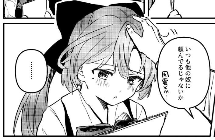 秋雲とイチャイチャする漫画を描きました。嘘です。よろしくお願いいたします。 