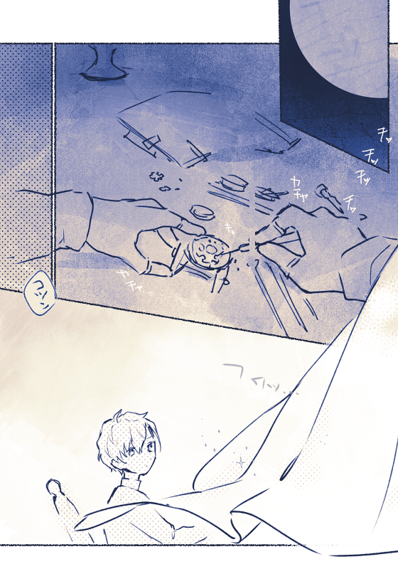 ねこさわで展示してたスーパー雰囲気マンガ4P
シノヒスです 