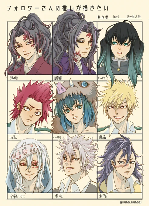 #フォロワーさんの推しが描きたい 
先に1枚目(2枚目はまたしばらくしたら。。。)
めっちゃ線を綺麗に描きました(当社比)??
初描きの方多くて資料見たり勉強になりました～、先生いっぱい描いたのでキメ学にだしたいなっ?
リクエストありがとうございました☺️☺️ 