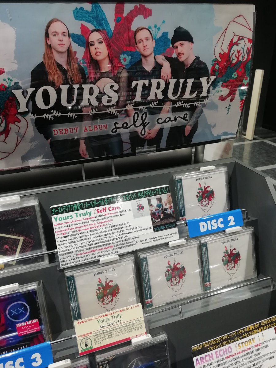 タワーレコード難波店 4 25より当面の間11時 時営業 Pop Punk Loud Heavy Rock 担当激推し Unfd Recordsとの契約を果たしたオーストラリアの新星ポップパンク エモバンド Yourstruly のデビューアルバム Selfcare 入荷しております
