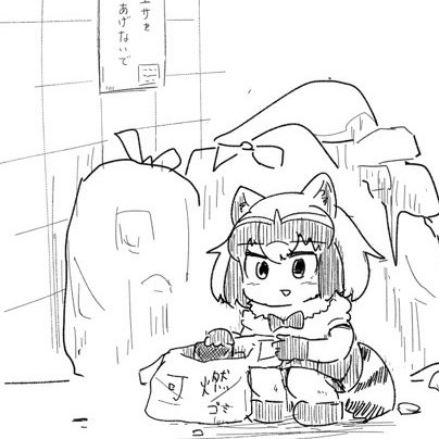 じゃぱりまん 