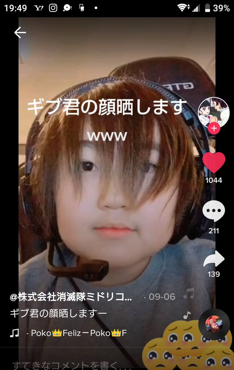 kitaneeyo's tweet photo. ギブくん顔特定されとるぞwww https://t.co/Jo7Cue6eKn
