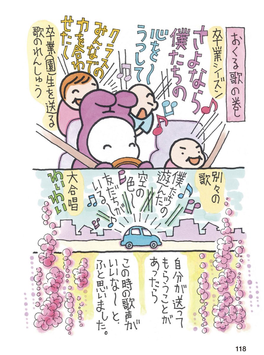 ひねもす暦 