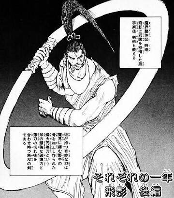 この手の刀欲しい 
