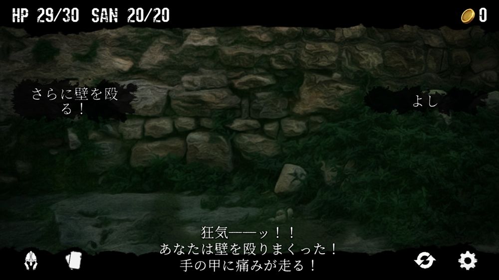 itm_nlab's tweet image. 一人用クトゥルフ神話TRPGが想像と違うカオスさでした

アプリ「クトゥルフと夢の階段TRPG」が“SAN値回復するタイプの狂気”　「名状し難い顔（＝いらすとや）」「ダイス判定で転売ヤーが爆死」 
nlab.itmedia.co.jp/nl/articles/20… @itm_nlabより