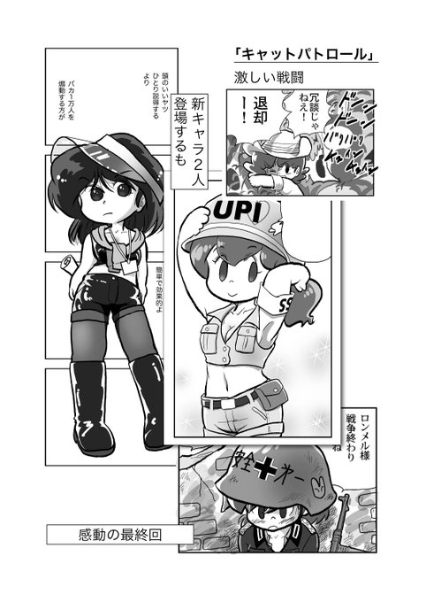 中森愛のtwitterイラスト検索結果