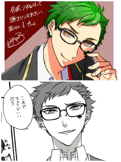 初描きトレパイと直近のトレパイ並べてみた
あまりにも顔が違いすぎる…
#もぢゃ子ファントム 