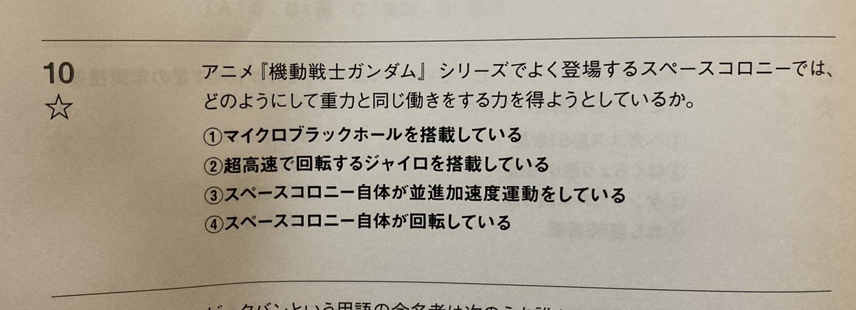 天文宇宙検定 Twitter Search 天文宇宙検定 Twitter Search