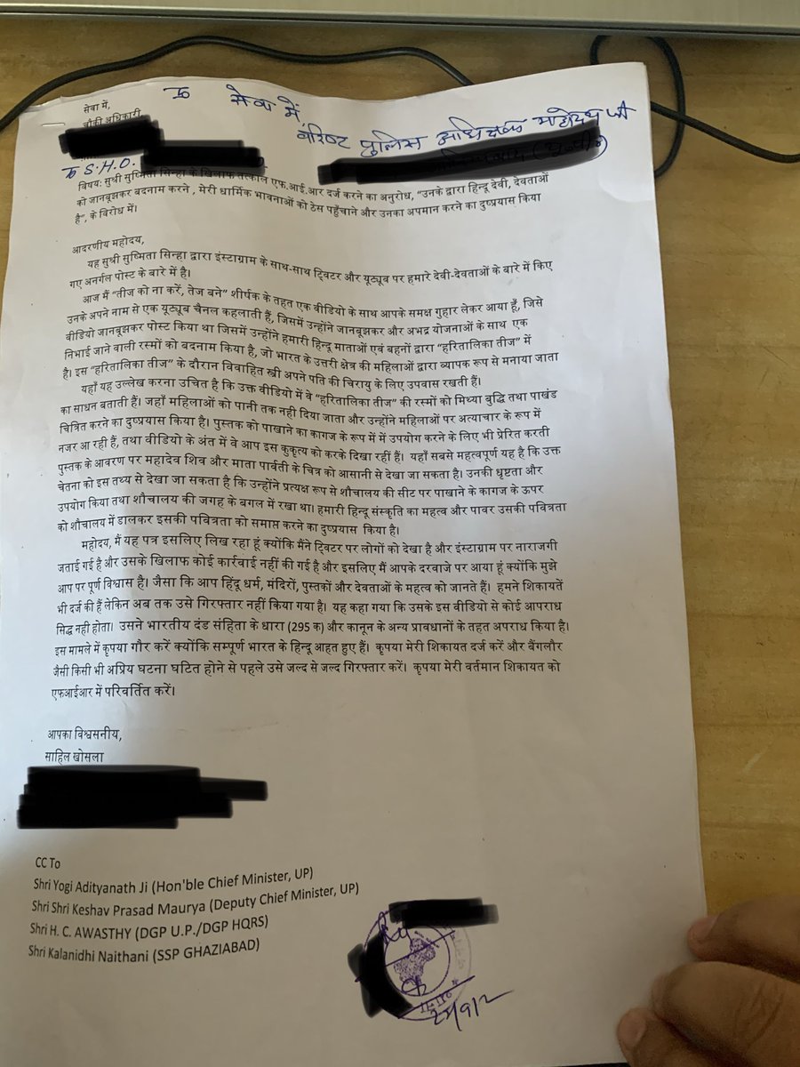 Unapologetic_Hindu (Modi Ka Parivar) tweet media