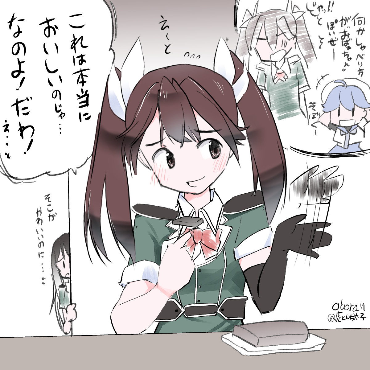 #いいツインテールの日 