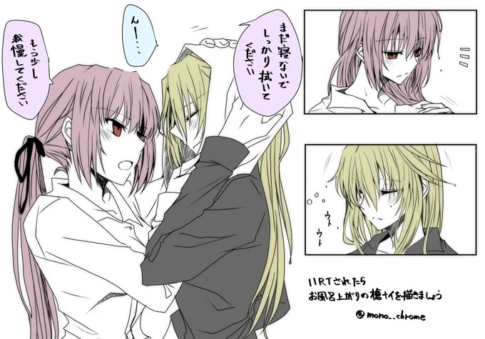いい夫婦と言われたらダントツで牛魔王夫婦(槍ナイ)ですね。次点ラマシタ
絵描き始めて少し経った時ぐらいの 
