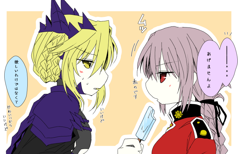 いい夫婦と言われたらダントツで牛魔王夫婦(槍ナイ)ですね。次点ラマシタ
絵描き始めて少し経った時ぐらいの 