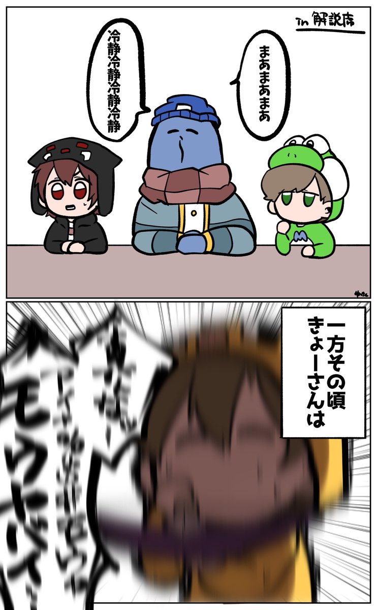 #い・らくすと #マイクラスポーツフェス
 想像以上に動揺してた 