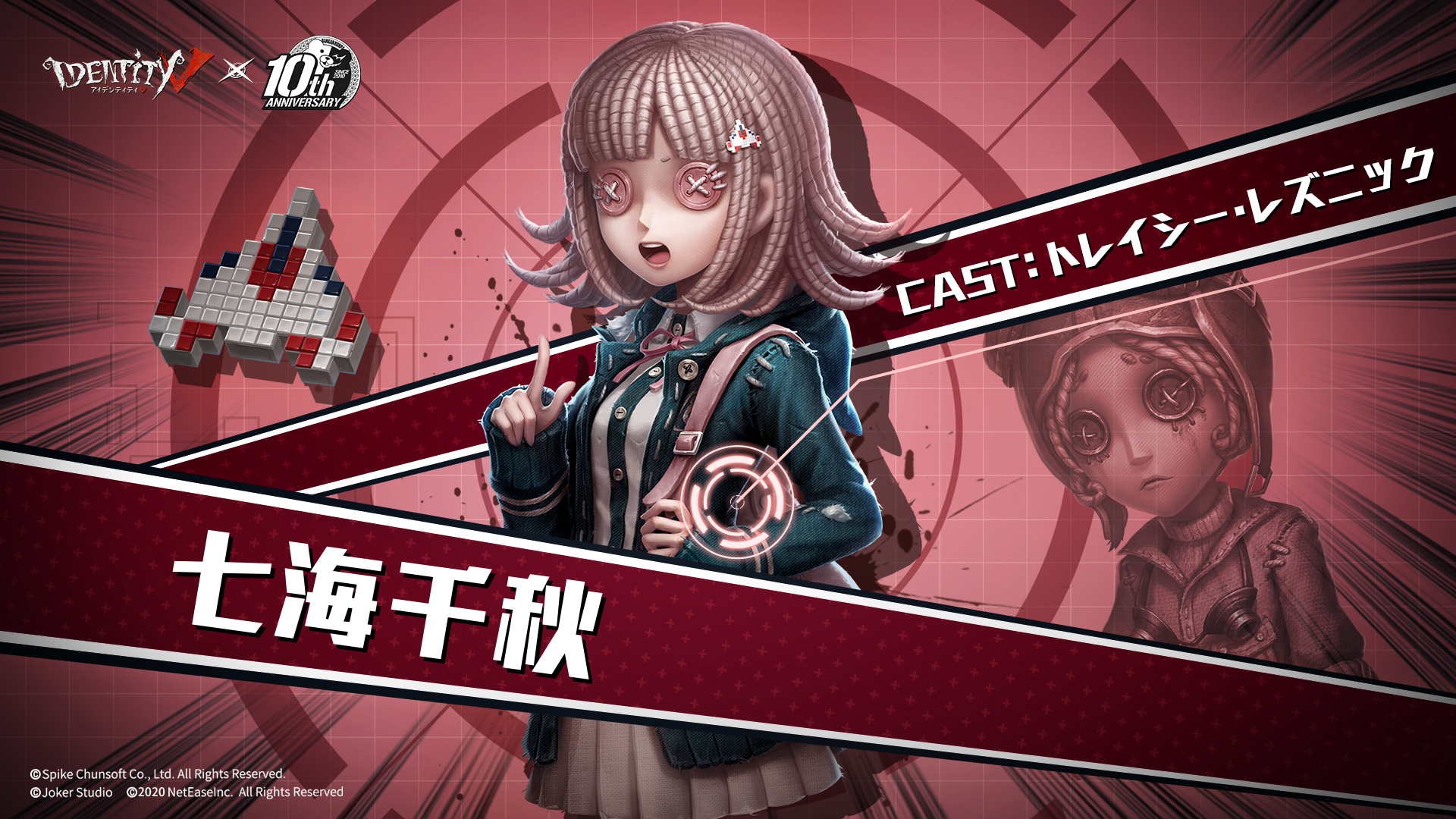第五人格 公式】IdentityV 第五人格 (@IdentityVJP) / X