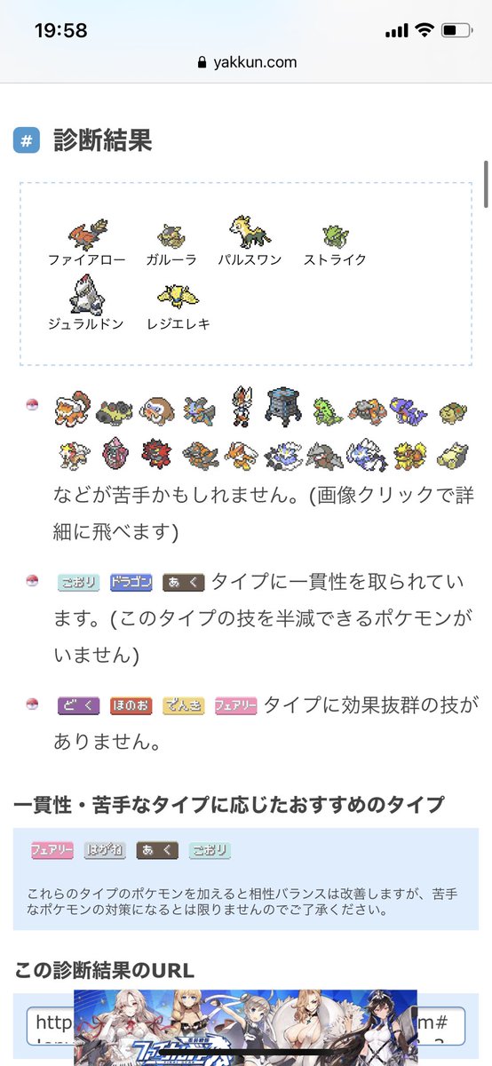 こうき ポケモン垢 Kou 14itieri05 Twitter こうき ポケモン垢 Kou 14itieri05 Twitter