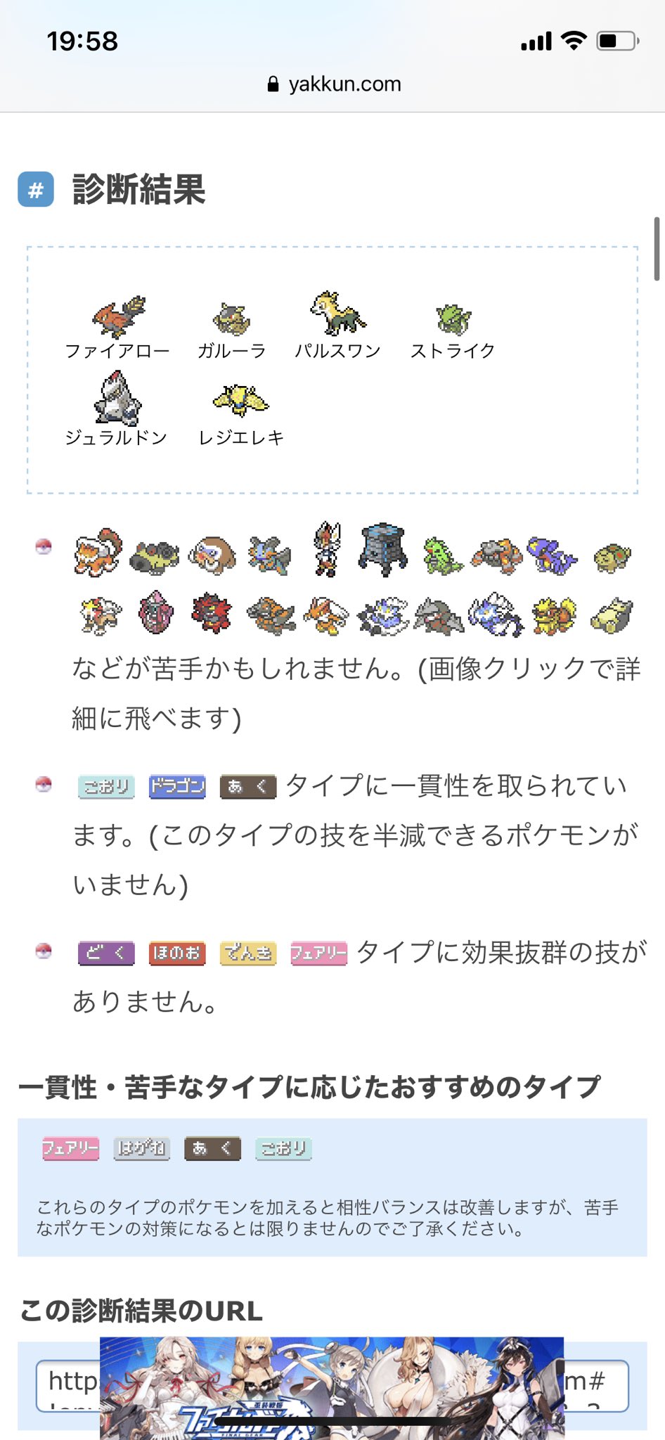 こうき ポケモン垢 Kou 14itieri05 Twitter