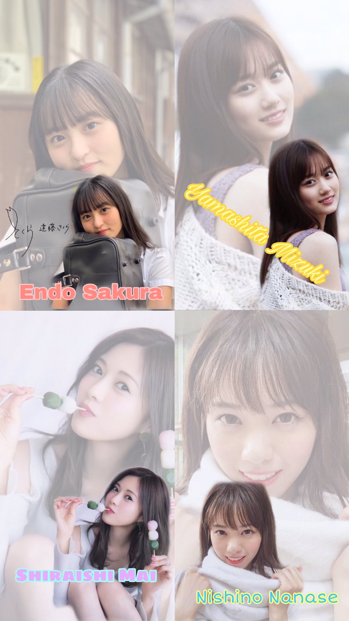 た ぴ 彼女感溢れる壁紙 彼女感溢れる壁紙をつくりました 条件 フォロー いいね Rt 希望のメンバーリプ たぴart 乃木坂46 日向坂46 壁紙 遠藤さくら 山下美月 西野七瀬 白石麻衣 小坂菜緒 加藤史帆 与田祐希 生田絵梨花