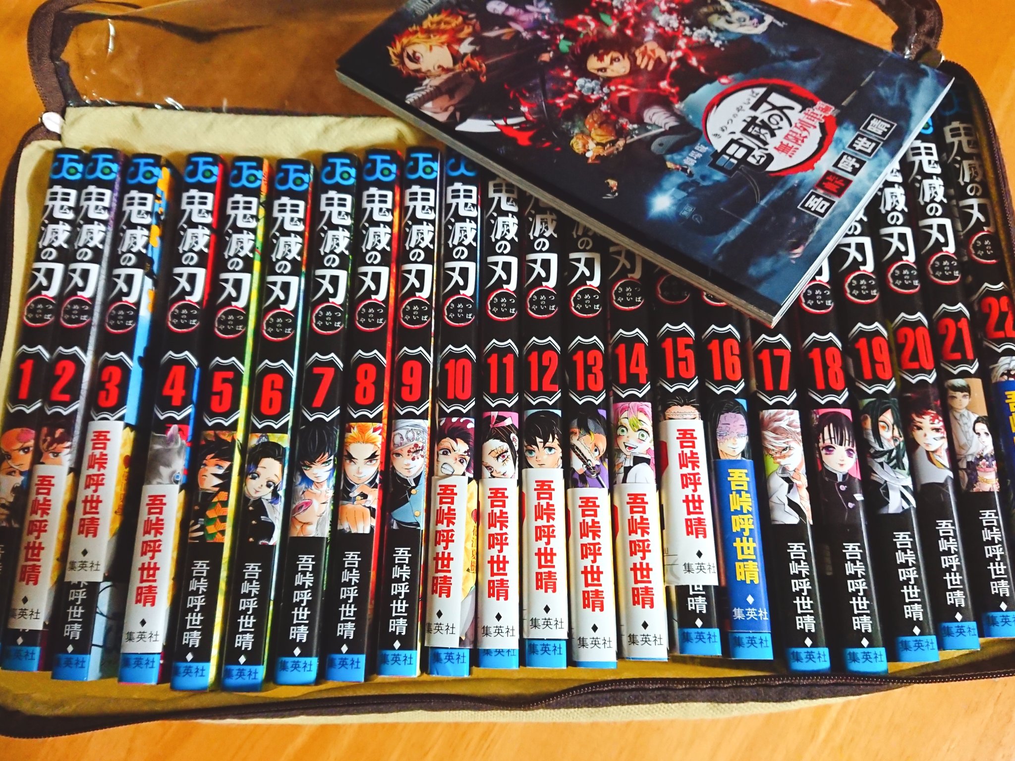 鬼滅の刃全巻 Twitter Search Twitter