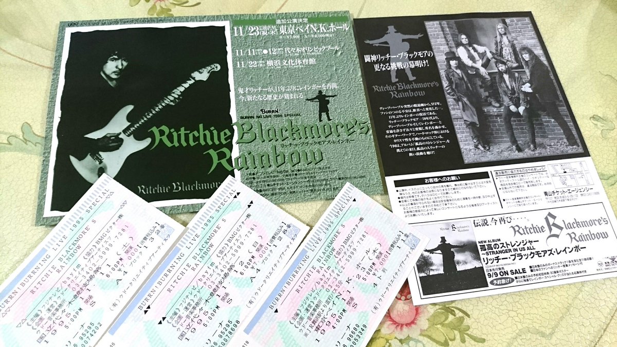 いつもより多めに回っております