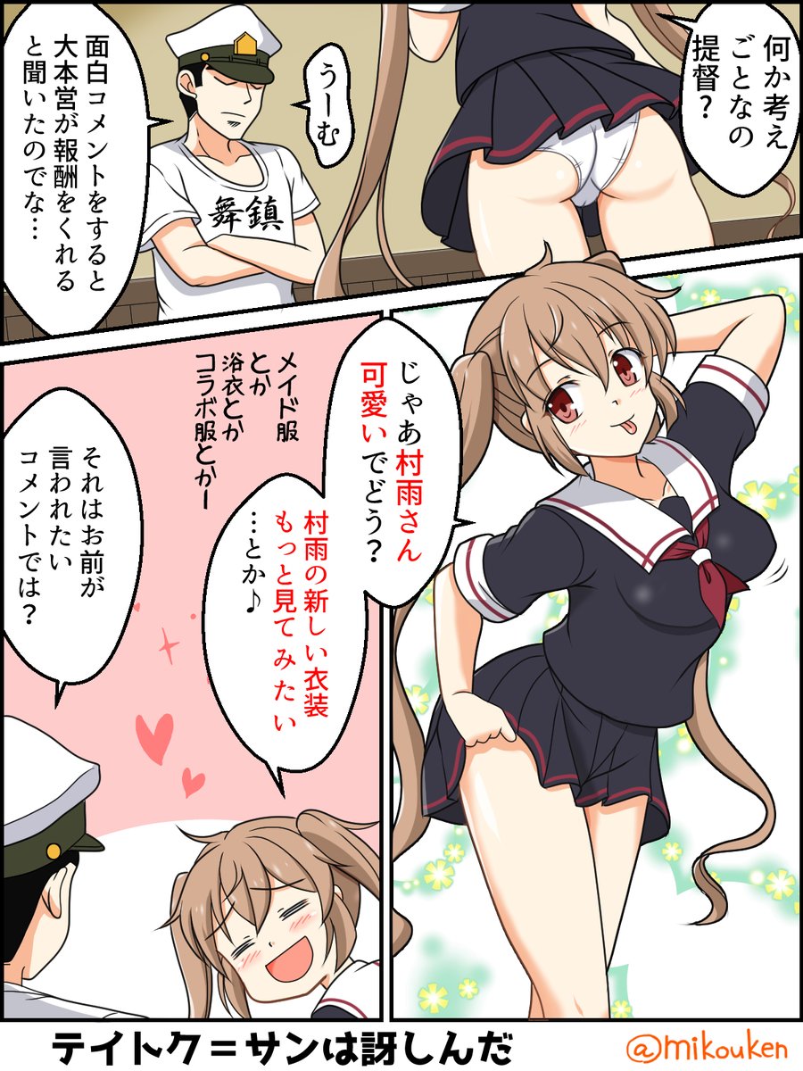 艦これから3枚。ファンボックスのウチの看板娘から1枚。思ったよりツインテール娘描いてなかったぜ。

来年までにはもう少し層を厚くしておこう(希望) 
#いいツインテールの日 