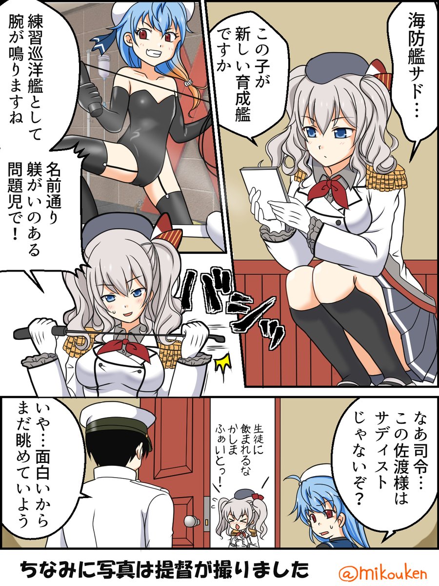 艦これから3枚。ファンボックスのウチの看板娘から1枚。思ったよりツインテール娘描いてなかったぜ。

来年までにはもう少し層を厚くしておこう(希望) 
#いいツインテールの日 