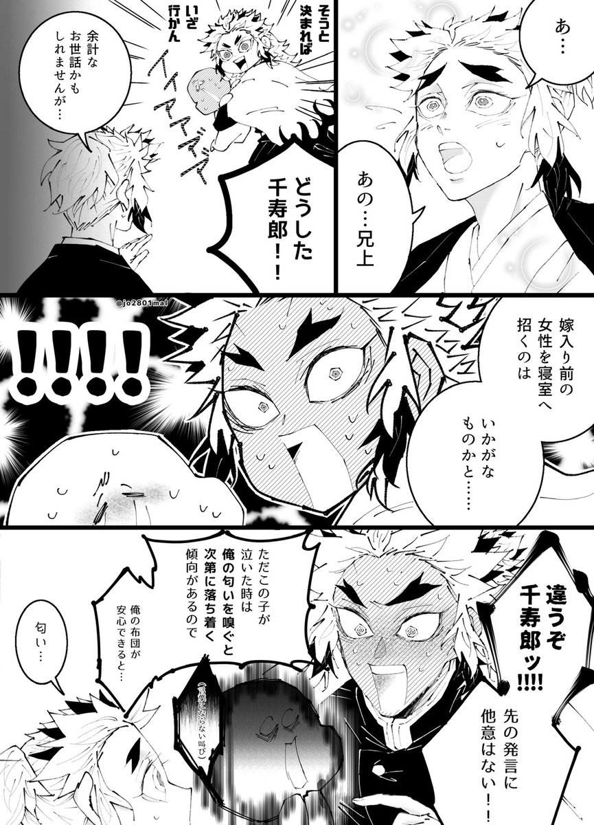 kankan　その他の方のご購入不可です。 𝕜𝕣𝕜 on X