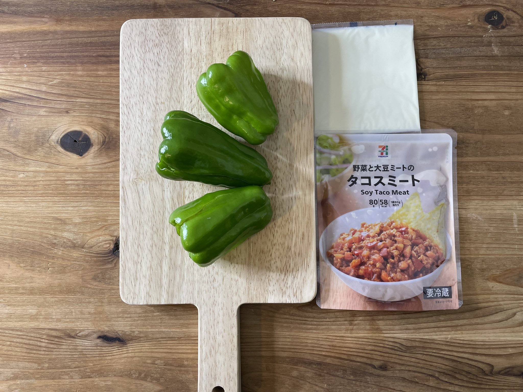 ピーマンの肉詰め最終形態 簡単で低カロリーな優れもの 話題の画像プラス ピーマンの肉詰め最終形態 簡単で低カロリーな優れもの 話題の画像プラス