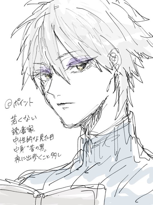 あつ森のシベリアさん ※擬人化注意 