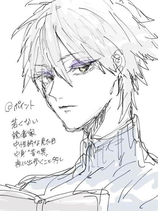 あつ森のシベリアさん ※擬人化注意 