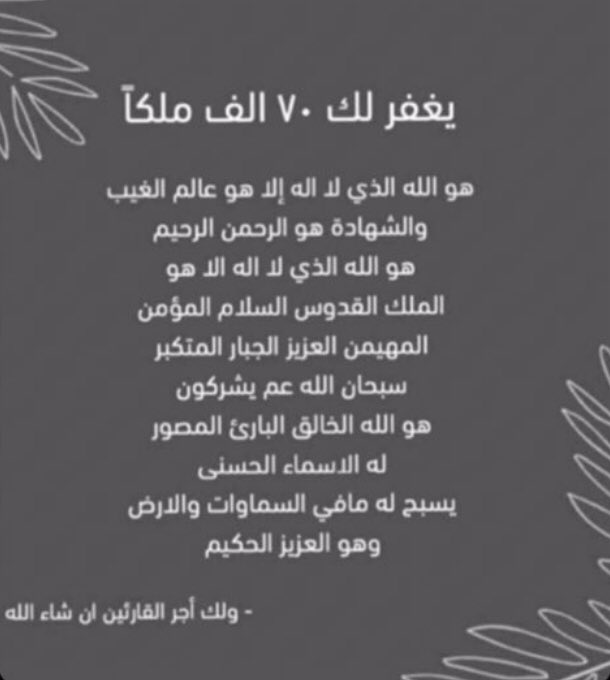 qunaisaad's tweet photo. https://t.co/BMCRfLpipR