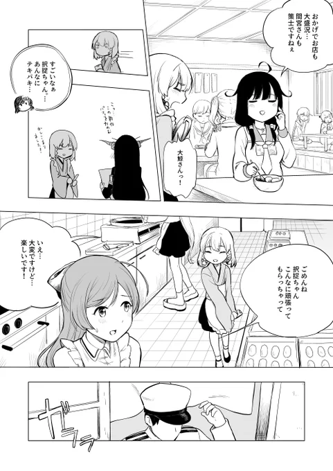 (2/3) 