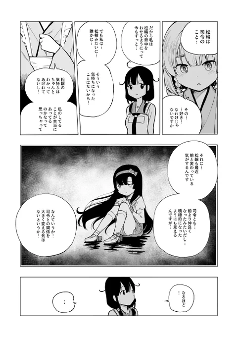 (3/3) 
