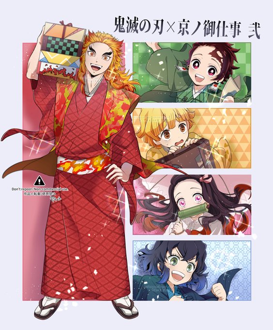 鬼滅の刃×京ノ御仕事 弐!⛩️ 