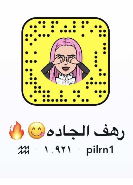 rreteew's tweet photo. الي يبي اعرض له يجي #معصيتي_رlحتي #جاده https://t.co/1J4w4PlXQa