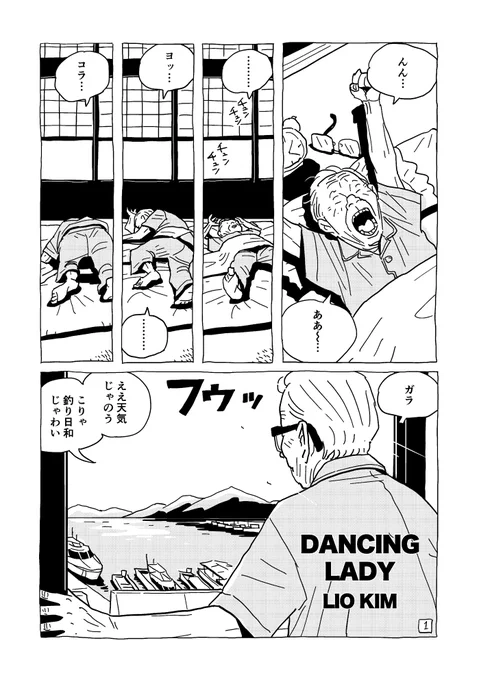 既刊サンプル 合同誌「どうぶつとひと VOL.2」

LIO KIM 「DANCING LADY」
笠辺哲 「マゴチ釣り師と灯台守の娘」

の冒頭2Pです。(※こちらに収録のトキワセイイチ「ふみちゃんのマリ」はタイトルで検索してもらえればtwitterで全編読めます) 
