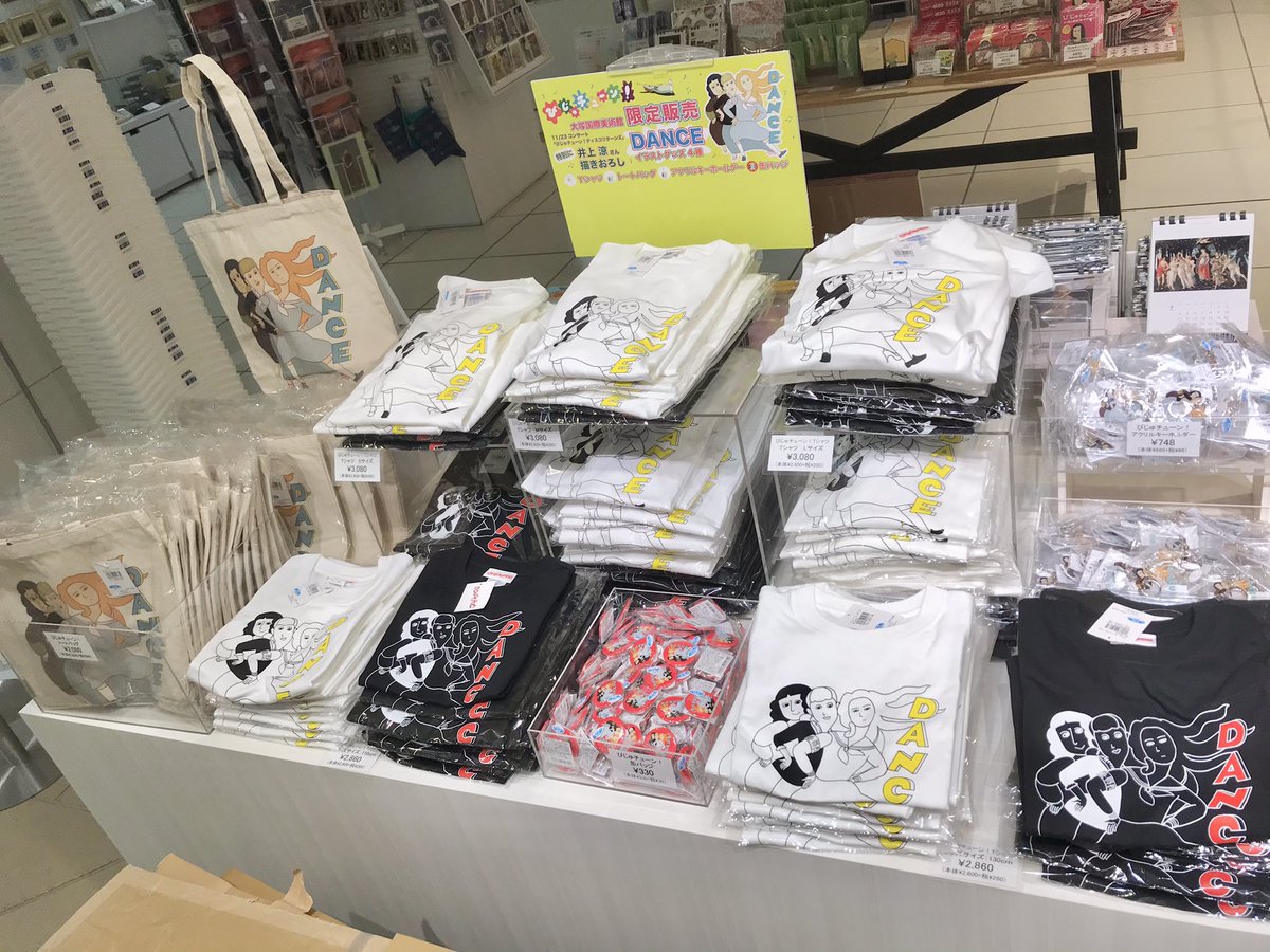 いよいよ明日！大塚国際美術館でのびじゅチューン！LIVE〜 美術館の